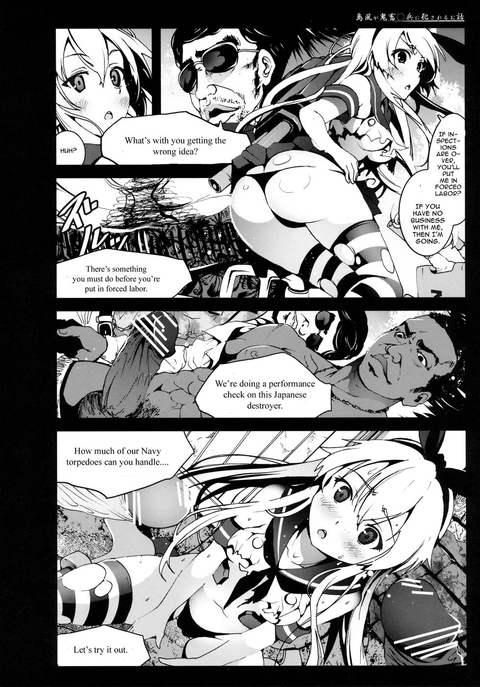 Hentai Manga Comic-A tale where Shimakaze was raped by brutish ** forces-Read-8